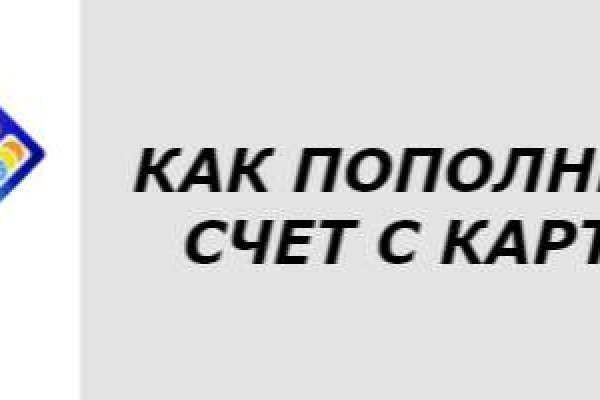 Даркнет москва