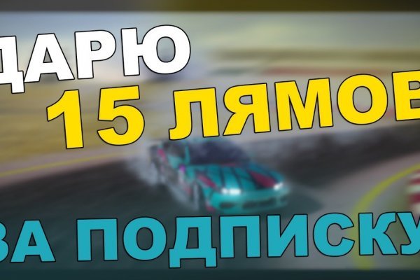 Kra40.cc Вход на сайт главная страница