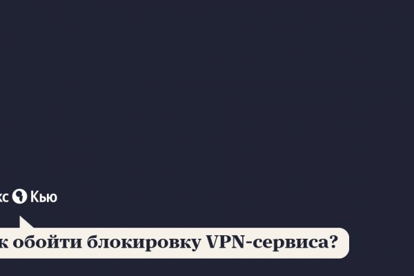 Как зайти на кракен браузеры