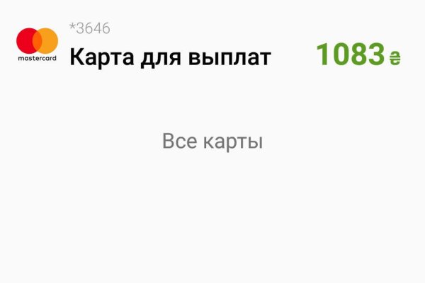 Кракен маркетплейс