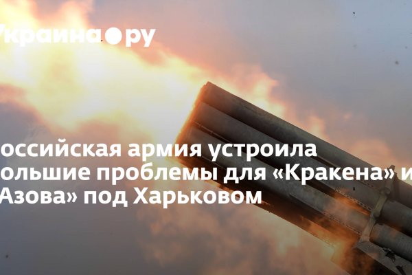 Сайт кракен россия