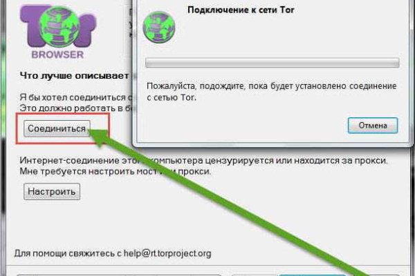 Кракен онлайн