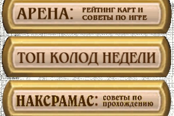 Кракен зеркало на сегодня