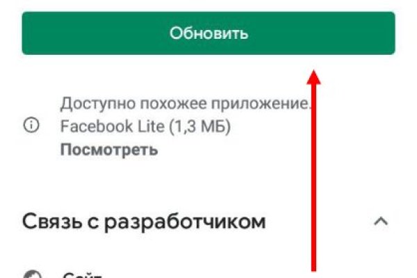 Kraken даркнет gigageek ru