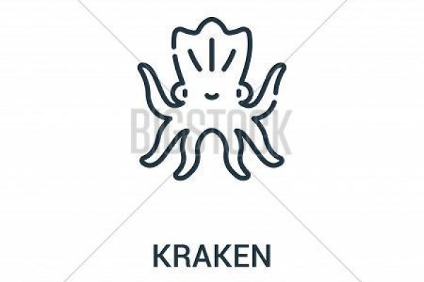 Kraken17 at