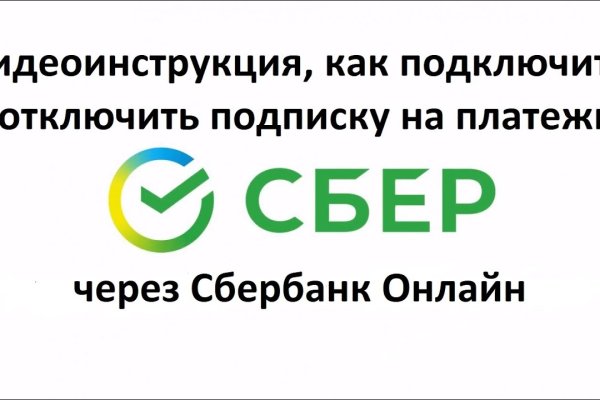 Правильная ссылка на кракен