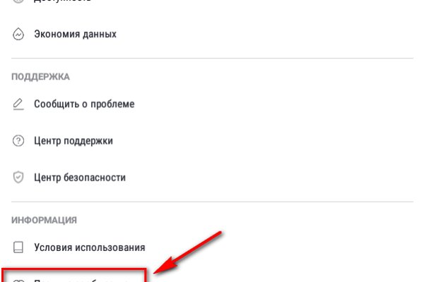 Как войти в кракен через тор