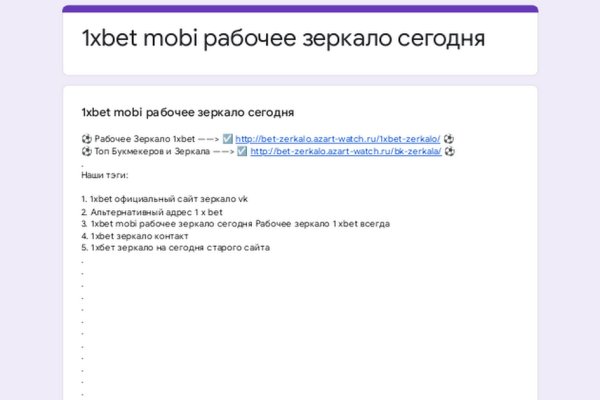 Сайт кракен россия