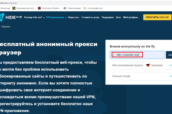 Как зайти на kraken маркетплейс