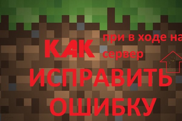 Пользователь не найден при входе на кракен