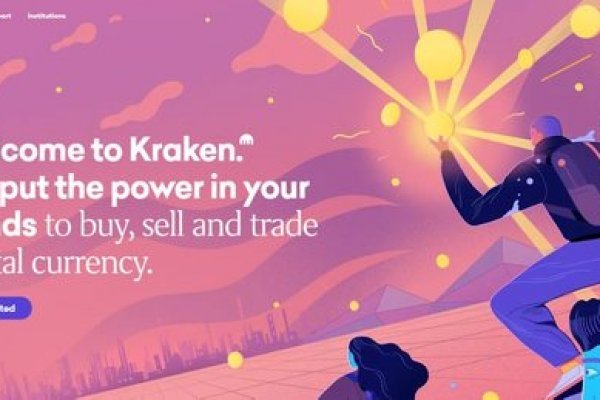 Kraken новая ссылка