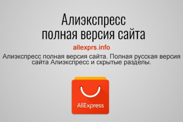 Кракен маркетплейс официальный сайт