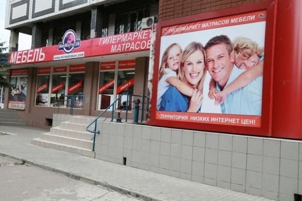 Кракен москва наркотики