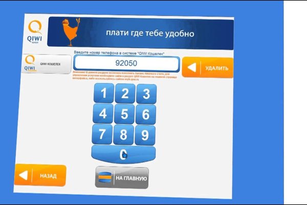 Кракен безопасный вход