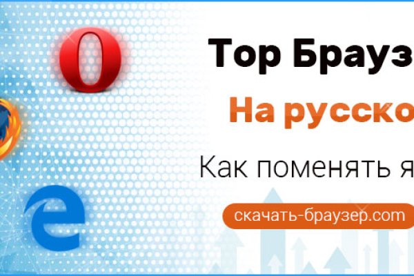 Кракен это современный даркнет