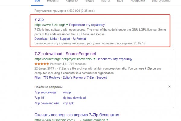 Аутентификатор кракен