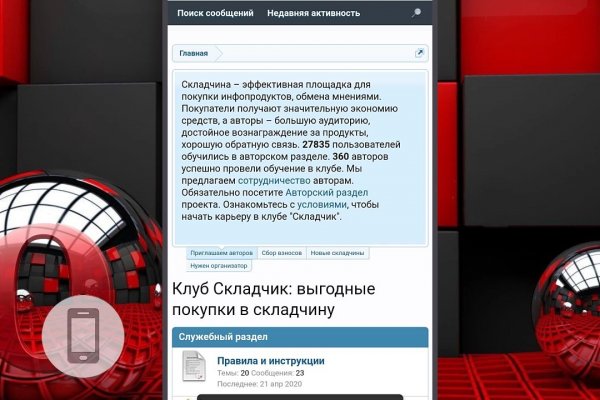 Кракен даркнет регистрация