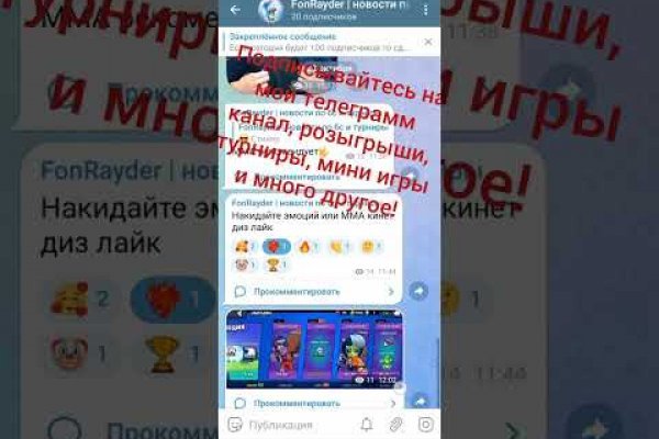 Что вместо гидры