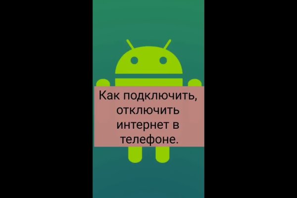 Кракен ссылка купить соли