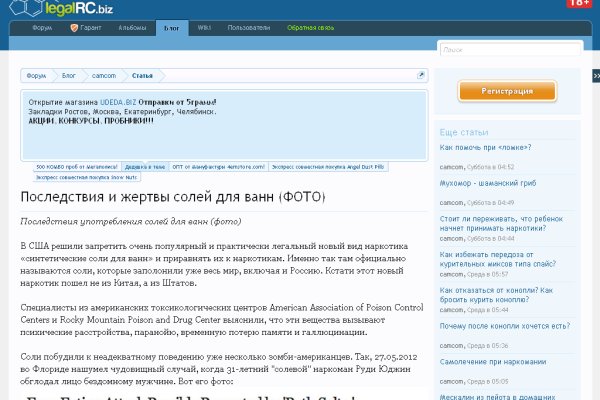 Кракен это современный даркнет маркет