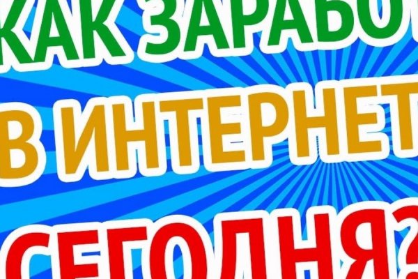 Ссылка на кракен на сегодня