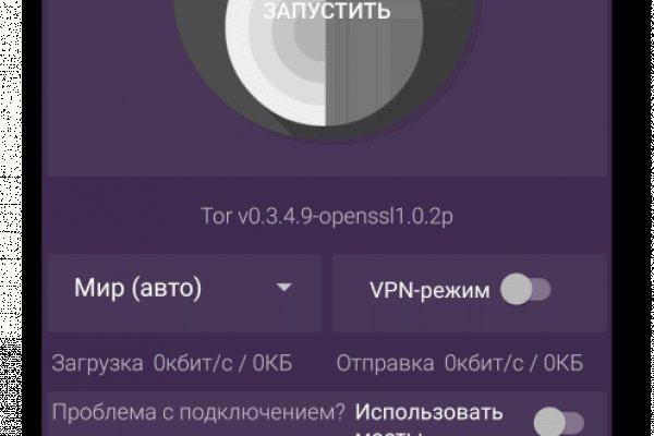 Ссылки даркнета