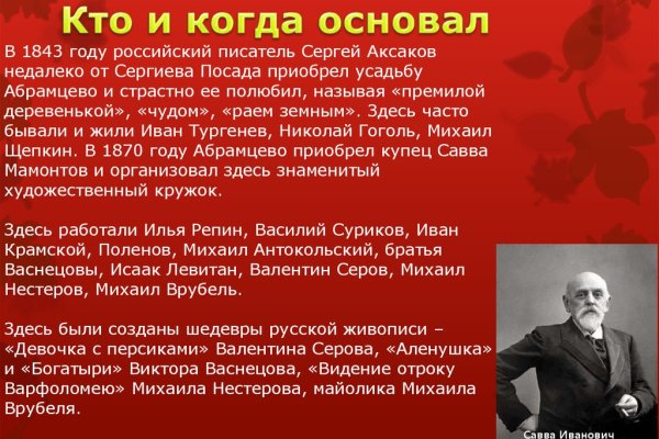 Kraken ссылка krakens13 at