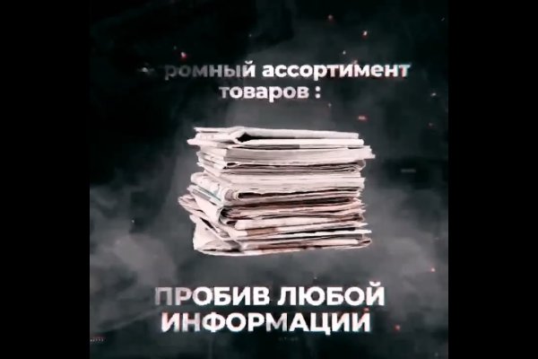 Ссылка на кракен в браузере