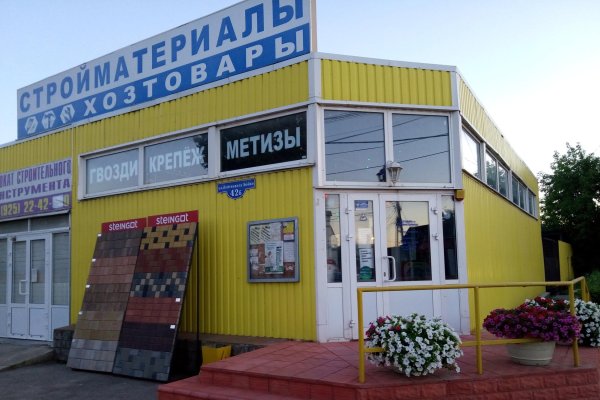 Спрут мега кракен