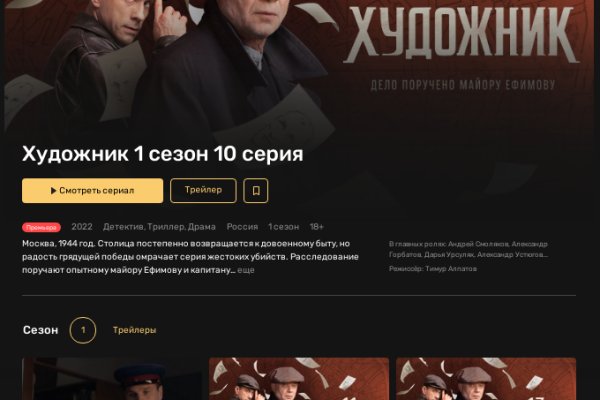 Кракен даркнет официальный