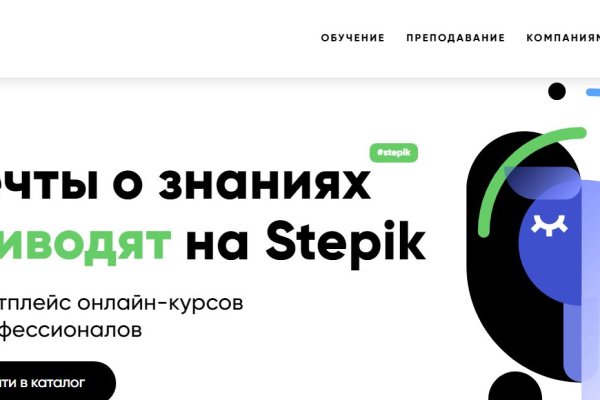 Kra45.cc Вход на сайт главная страница