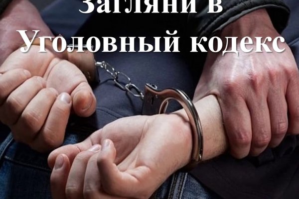 Кракен 12 сайт