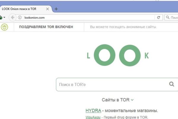 Впн для кракена