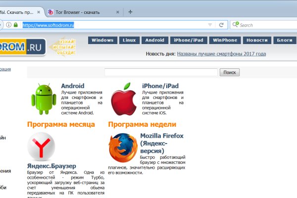 Даркнет каталог