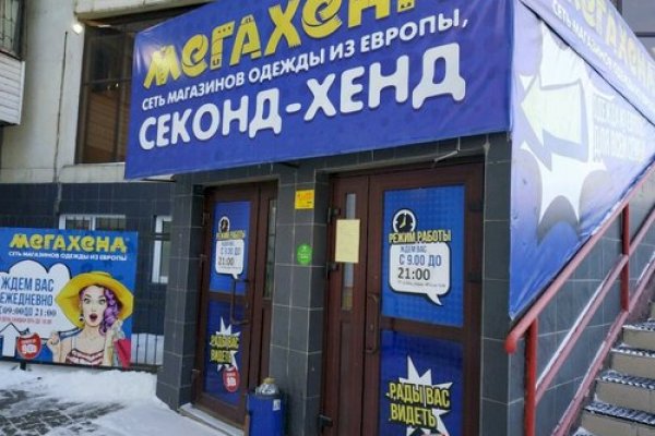Кракен маркетплейс закрыли