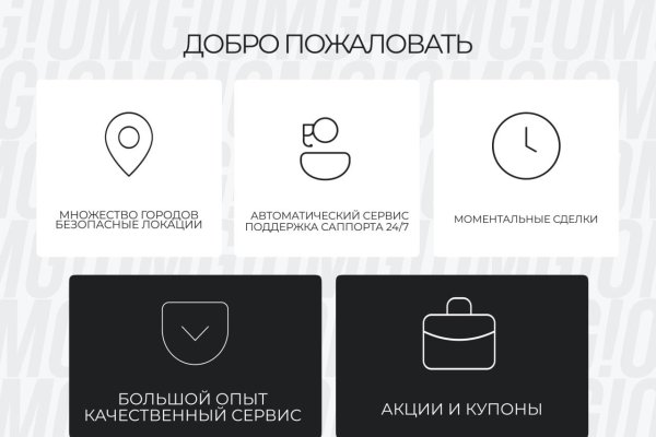Как вывести деньги с кракена тор