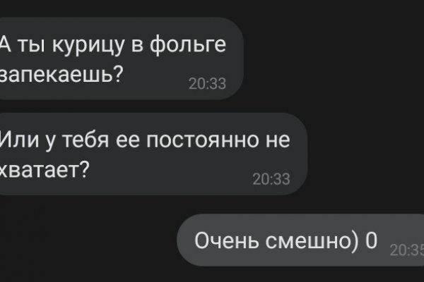 Кракен сайт 18