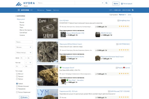 Ссылки на кракен мегу