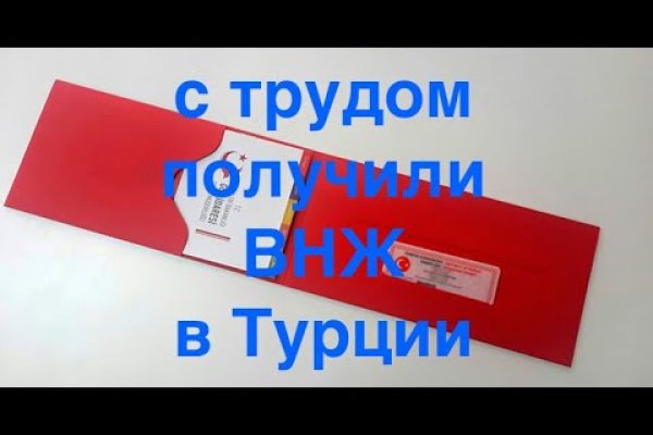 Кракен через браузер