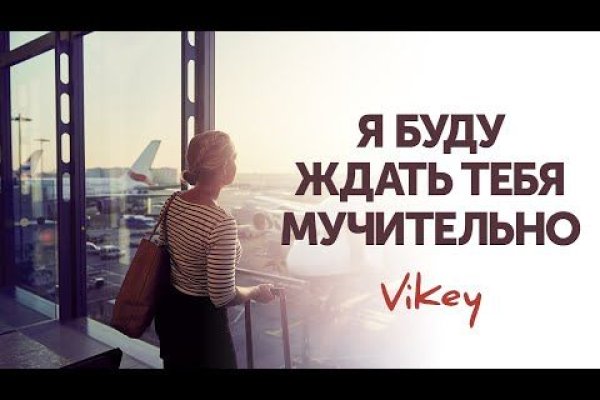 Кракен мониторинг ссылок kraken torion