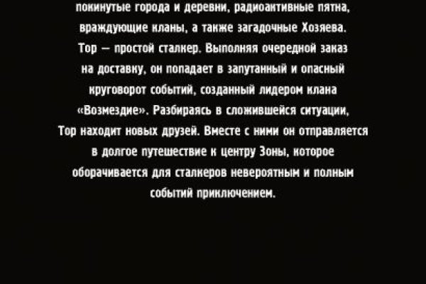 Как зайти на кракен через браузер