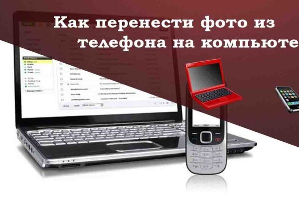 Как войти в даркнет