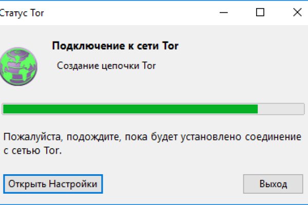 Ссылки на кракен com