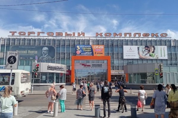 Вывести деньги с кракена
