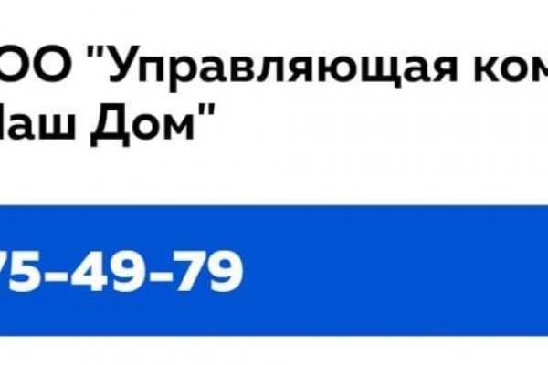 Kra43.cc Вход на сайт главная страница