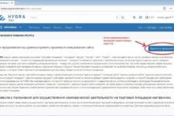 Войти на кракен