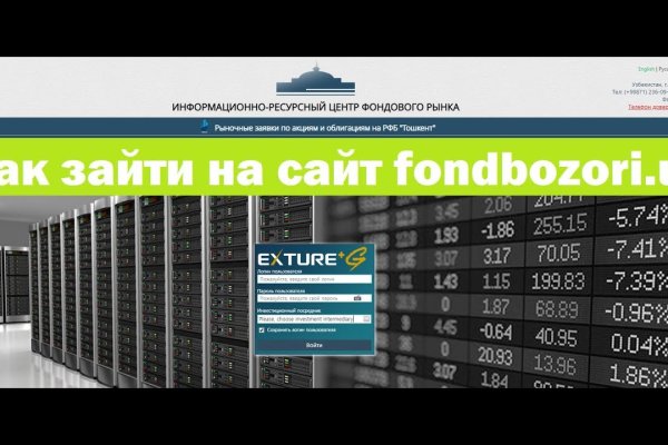 Кракен это даркнет маркетплейс