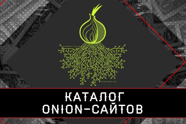 Кракен маркетплейс это